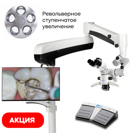 GreenMED C-Clear-1 – Микроскоп стоматологический операционный, встроенная 4К-камера