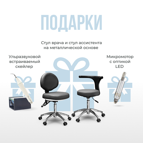 Акция Woson550-6.jpg