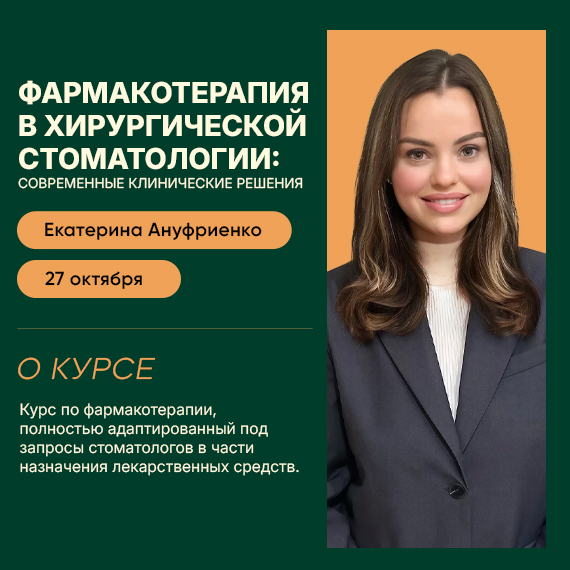181026 ануфриенко новость.jpg 181026 ануфриенко новость.jpg