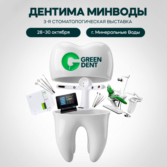 2026-10-02 Новость.jpg 2026-10-02 Новость.jpg