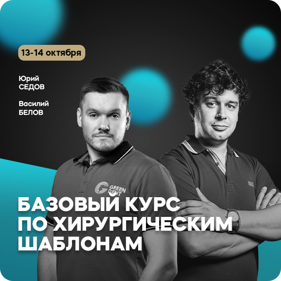 2025-08-26 седов и белов.jpg