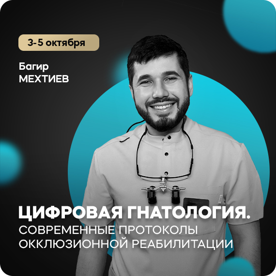 2025-08-08 багир.jpg 2025-08-08 багир.jpg