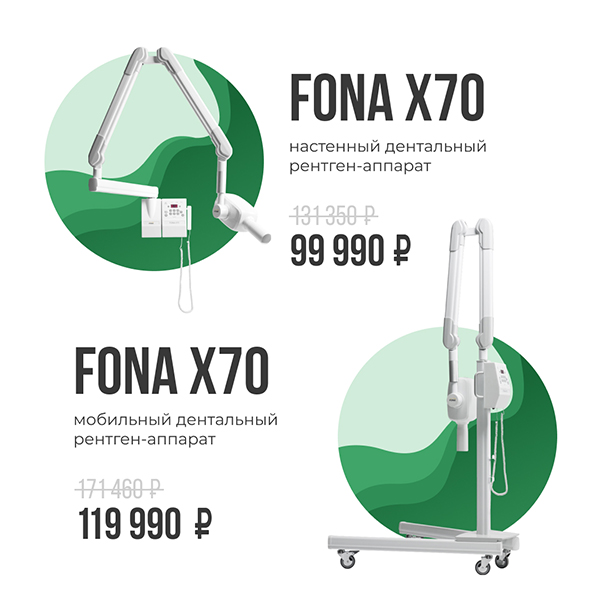 Fona1.jpg