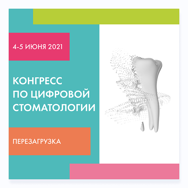 Пост общий.jpg