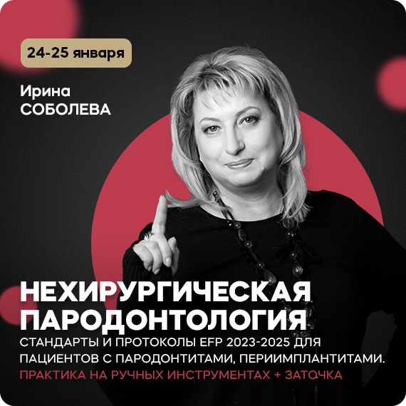 2025.12.19 соболева.jpg