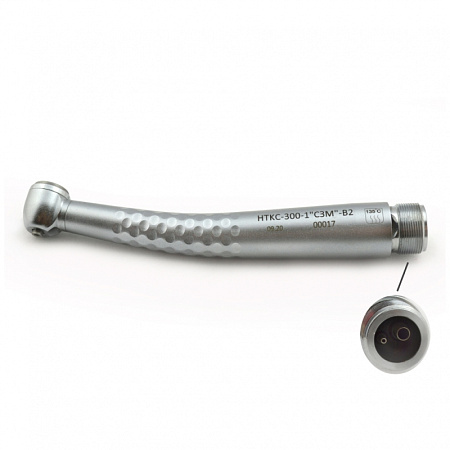 ВХ-Тайфун НТКС-300-1 «СЗМ» – турбинный кнопочный стоматологический наконечник