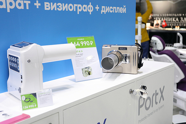 Дентал Салон 2021-97.jpg