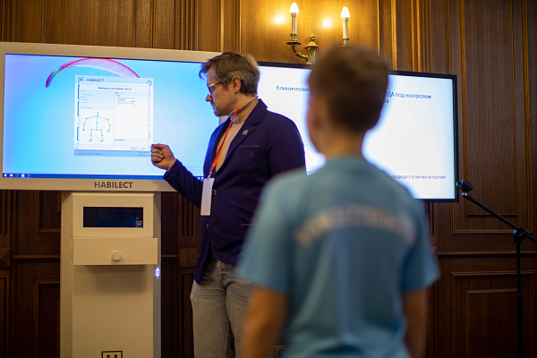 Конгресс Хабилект 1 декабря 8.jpg