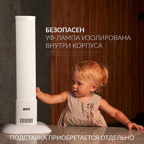 Армед 1-130 МТ – Рециркулятор бактерицидный